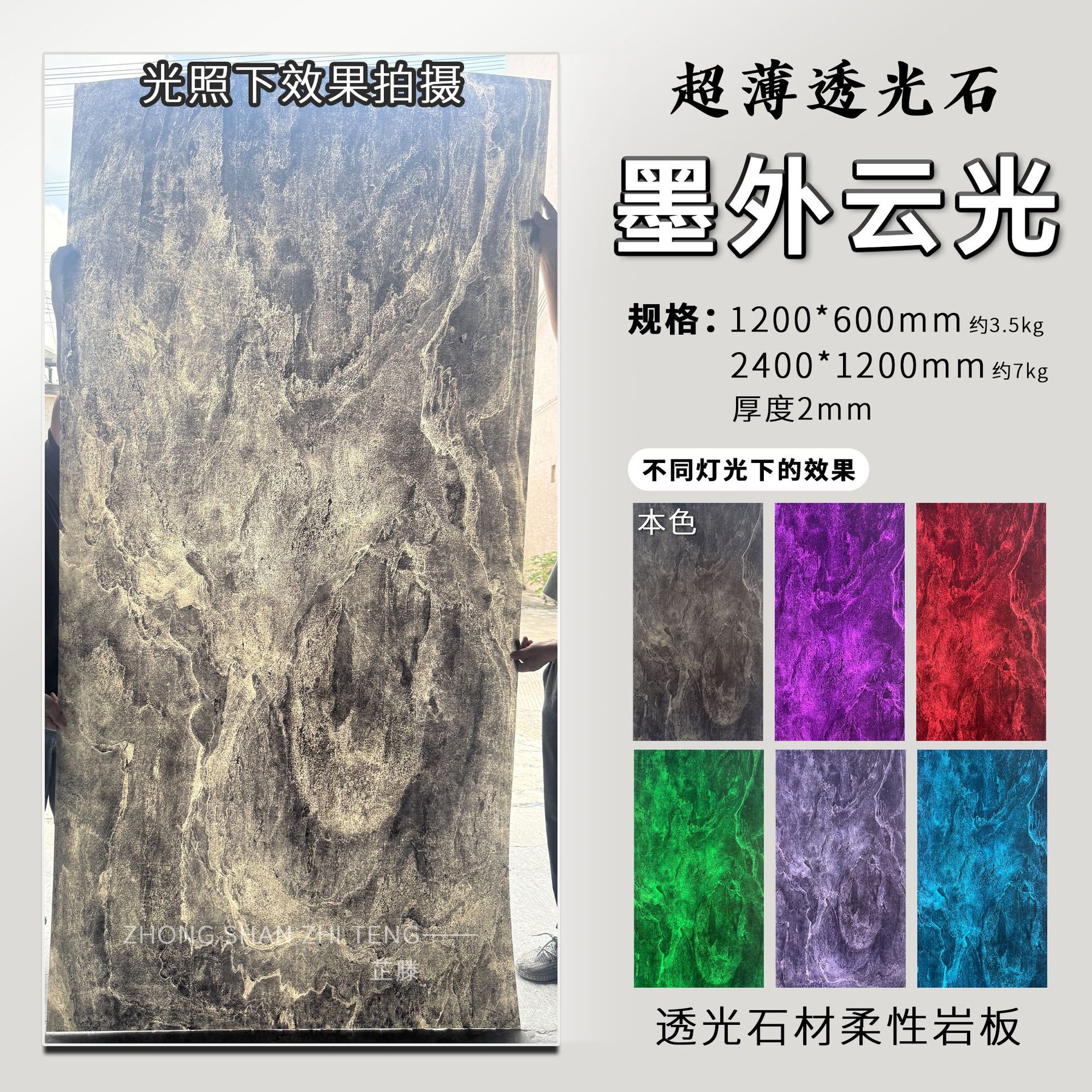 Super delgada transparencia luminosa piedra transparente piedra transparente techo flexible jade artificial piedra blanda super delgada fondo de piedra panel de pared