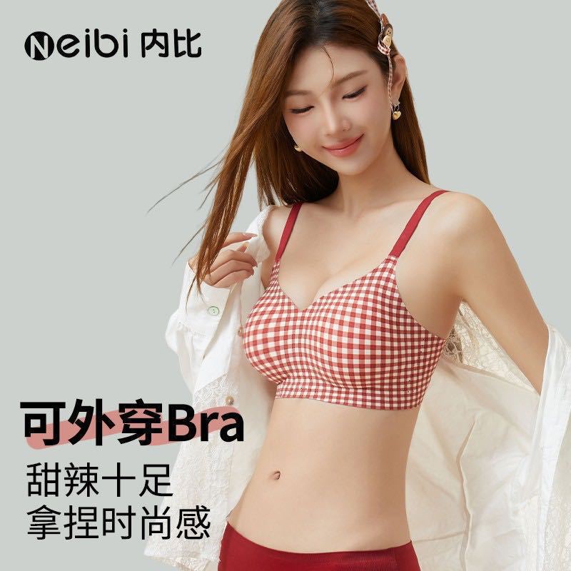 Small Bust Push-Up Bra with Red and White Plaid Pattern for Women, a to C Cup, Side Support, Anti-Sagging, Thickened Cup Bra Small Bust Push-Up Bra with Red and White Plaid Pattern for Women, a to C Cup, Side Support, Anti-Sagging, Thickened Cup Bra