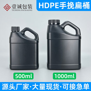 500ml�����Ͱ�Ӻ��ɫ�ܹ�HDPE��������Ͱ1L�C�ͻ���Ͱ������