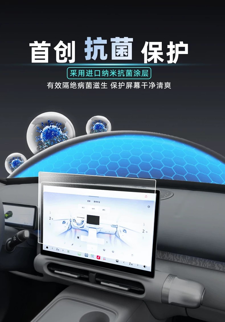 26 types of tempered screen protectors for Leapmotor A10, interior car accessories and parts for the central control navigation display