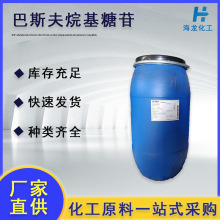 ��˹��BASF �������Glucopon215UPԴ����ȻAPG�����ӱ�����Լ�