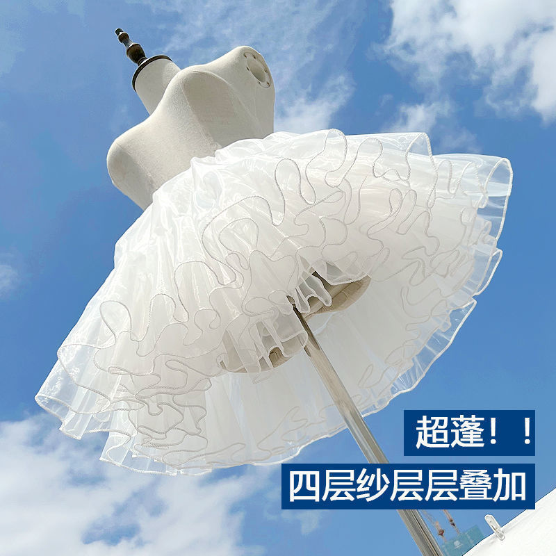Four-layer voluminous boneless soft tulle Lolita petticoat, everyday underskirt, marshmallow Lolita cloud petticoat Four-layer voluminous boneless soft tulle Lolita petticoat, everyday underskirt, marshmallow Lolita cloud petticoat
