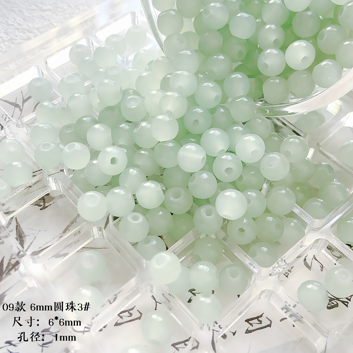 [Vino hervido de ciruela verde] imitación de vidrio de jade, cuentas dispersas, cuentas diy hechas a mano, collar de pulsera, accesorios de cadena de teléfono móvil