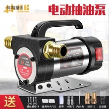 �t��늄ӳ��ͱ�С��12V24V220V�����ͼ��͙C�������͙C������̫��