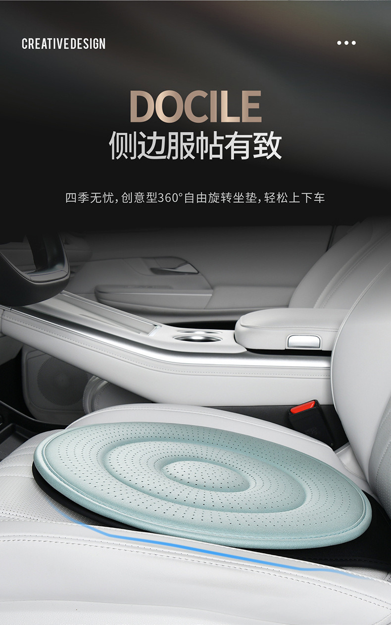 Car interior 360-degree rotating car seat cushion for elderly and pregnant women, suitable for all seasons, multifunctional mobile seat cushion