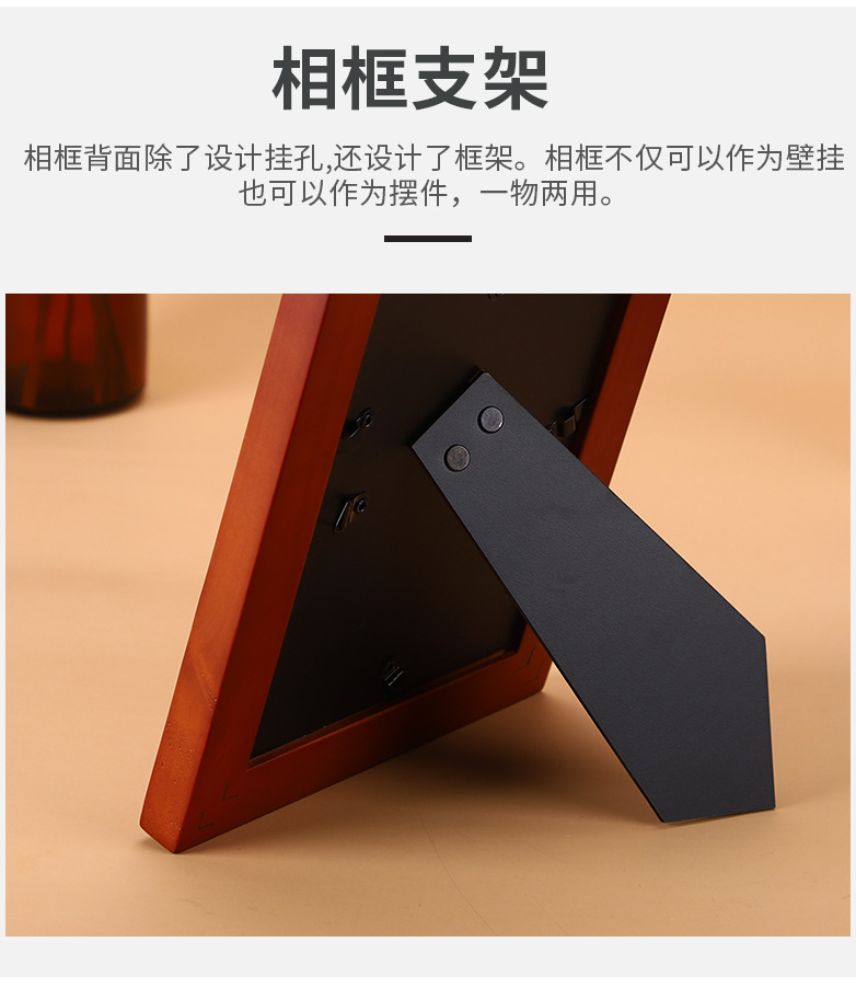 相框详情页_15