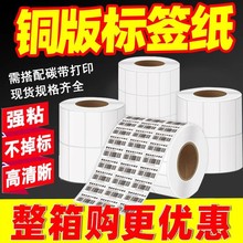 �~�漈�����z�˺�32*19 100 90 80 70 60 40 30 20�l�a��ӡ���N��