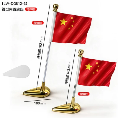 Other Automotive Exterior Supplies flag, exterior roof decoration accessory - gold-colored-conical-flag-stand-packaged-in-a-kraft-paper-box
