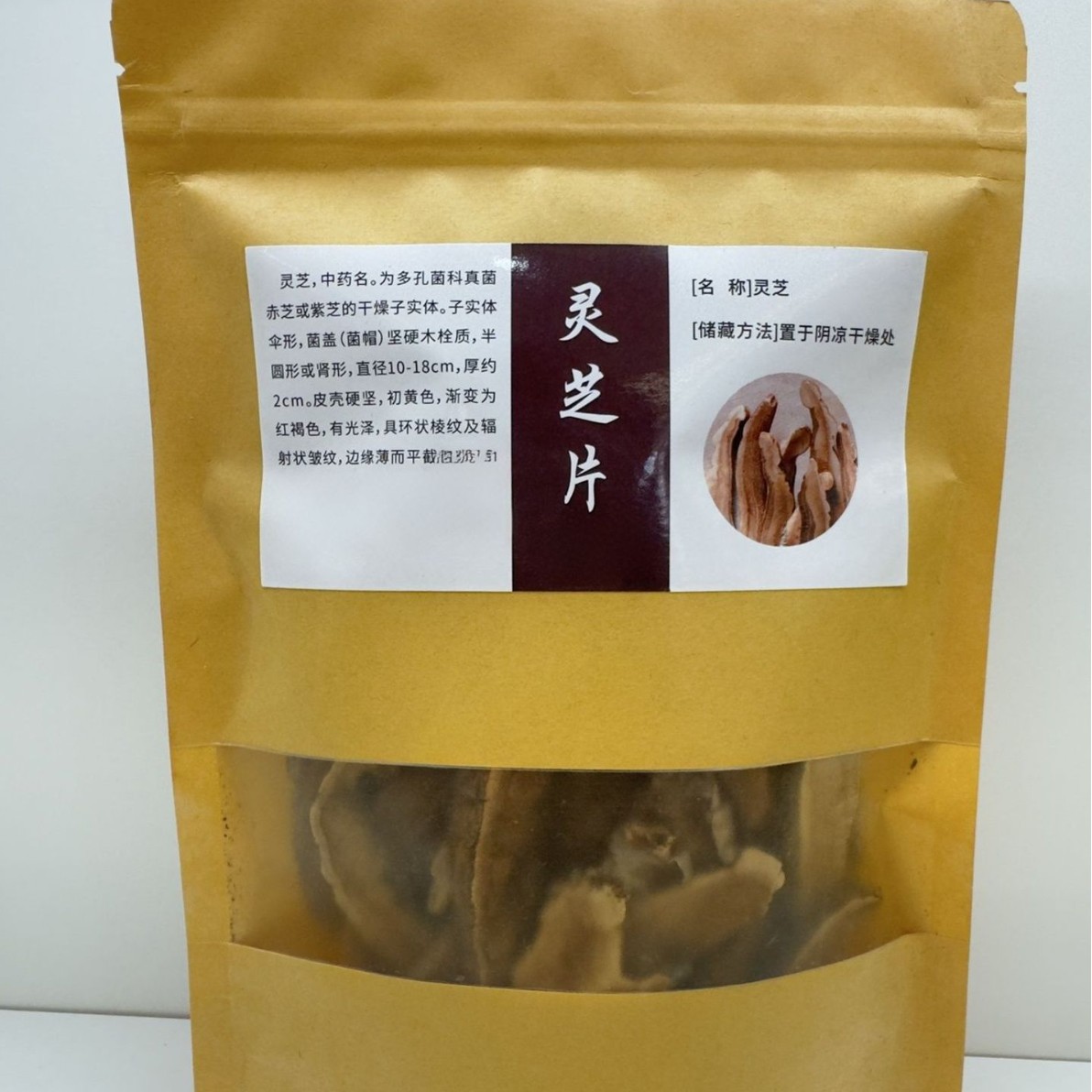 Dried Reishi Mushroom Slices Ling Zhi for Soup Tea and Daily Decoction 30g overview