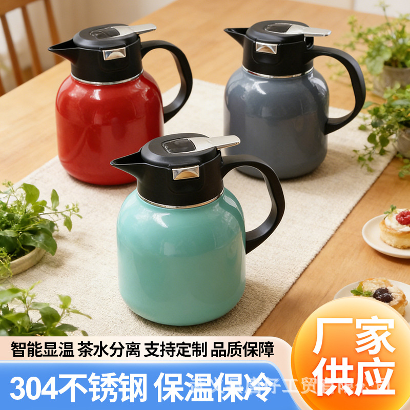 316 stainless steel smart insulated teapot, designed for brewing aged white tea, with a tea-water separation function, temperature display, and large capacity, suitable for home use as a coffee pot