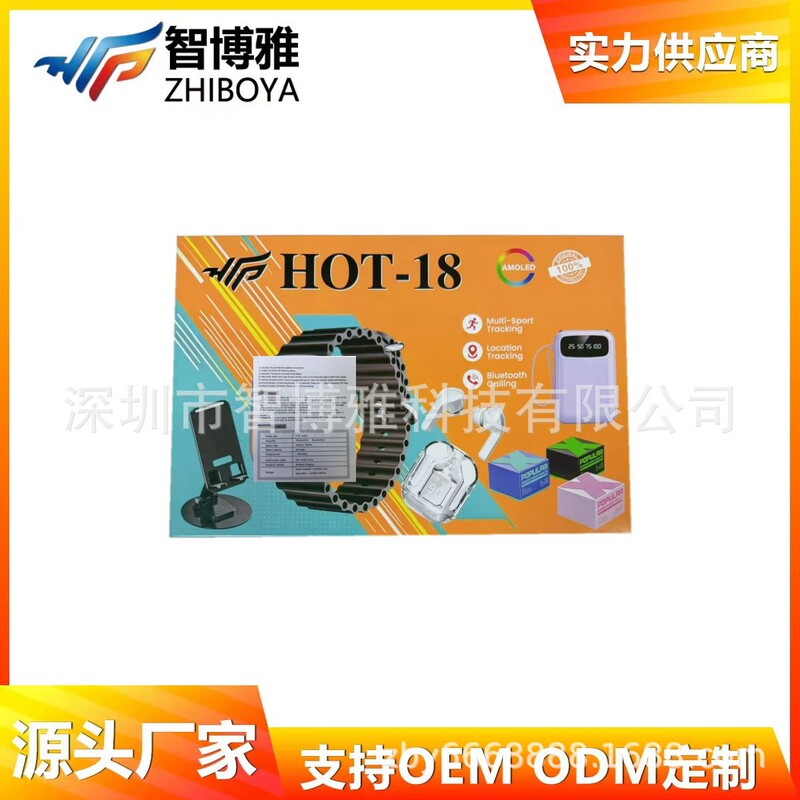 HOT-18 Smartwatch, Bluetooth Headset, Speaker, Power Bank, Phone Stand, Four-Strap Set, Cross-Border Bestseller
