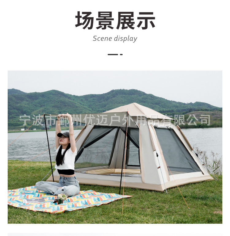 帐篷_15.jpg