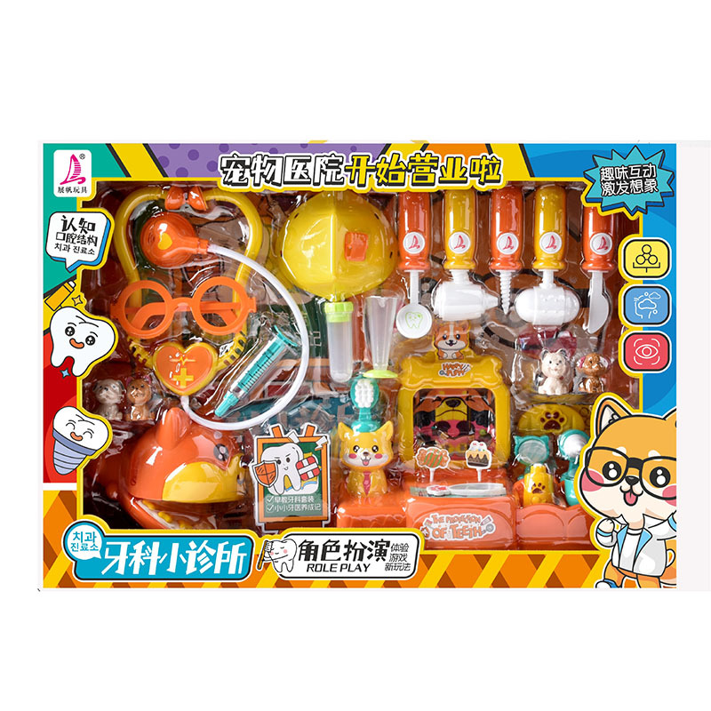 Los niños juegan casa mascota médico rol juego simulación herramientas médicas niños y niñas juguetes traje inscripción regalos al por mayor