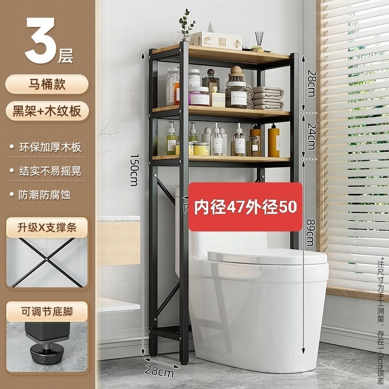 Rack de lavadora Rack de almacenamiento de balcón Rack de almacenamiento de piso Rack de almacenamiento de piso Rack de acabado de baño