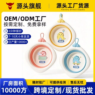 婴儿洗脸盆新生儿童折叠水盆宝宝家用便携式旅行塑料盆子折叠脸盆