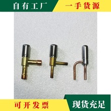 议·全新海信日立中央空调 室内机 电子膨胀阀 线圈 DC12V 阀体 H