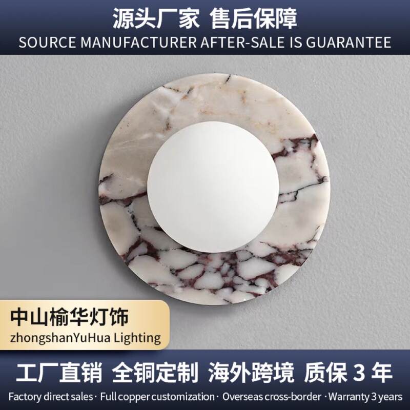 French Wabi-Sabi Style Natural Marble Wall Lamp Living Room Model Room Bedroom Bedside Lamp Aisle Entrance Lamp Ceiling Lamp