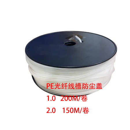 pvc线槽阻燃工业塑料明装走线槽 单芯光纤隐形线槽