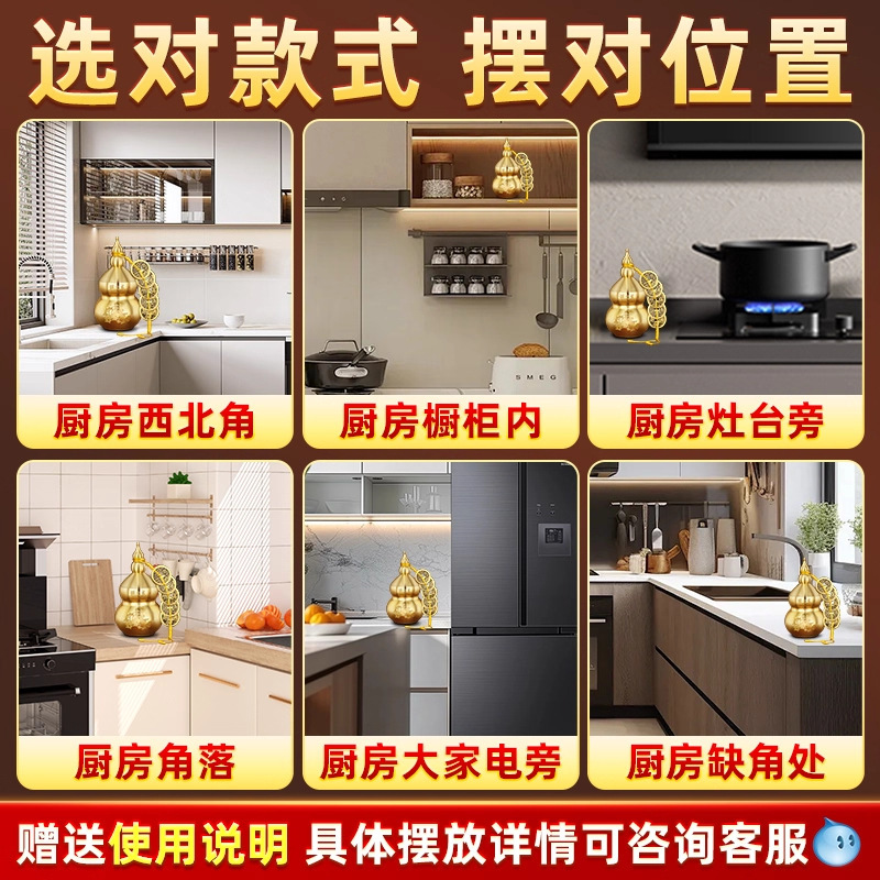 批发黄铜葫芦厨房西北角辟火龙瓶五帝钱黄水晶碎石鸱吻摆件避火龙|undefined