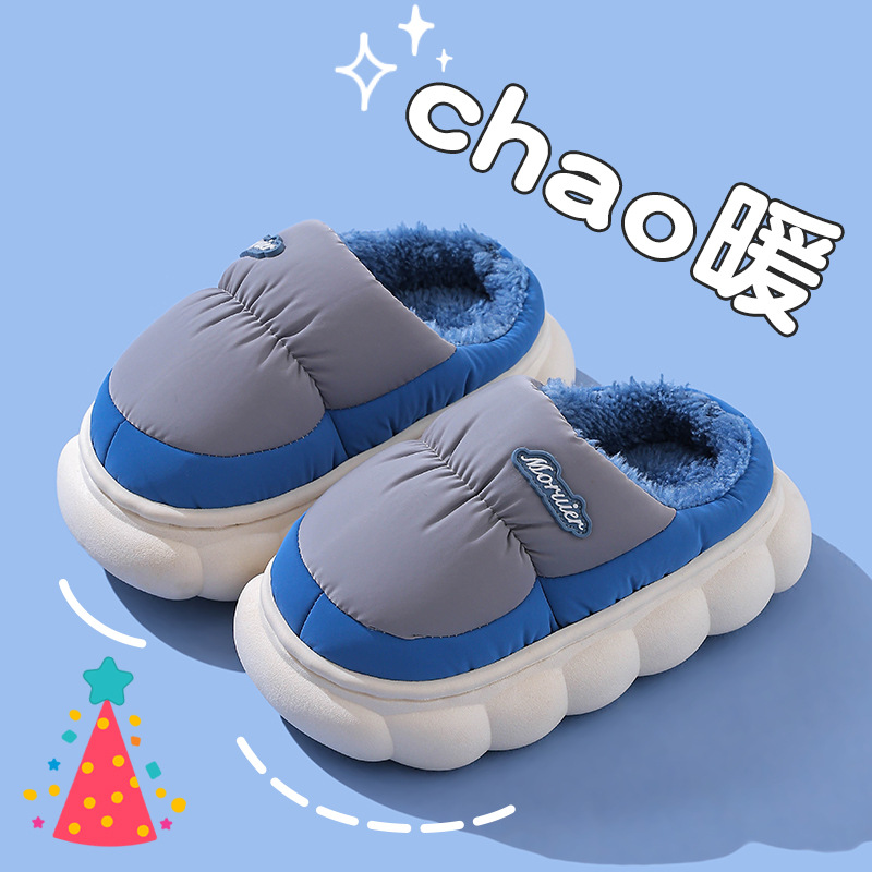 Zapatillas de algodón para niños de invierno para niños y niñas, tela de pluma caliente impermeable para niños pequeños, padres e hijos, bebés en casa