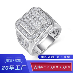 European and American Hip-Hop Style Moissanite Men's Ring 925 Sterling Silver Exaggerated Design Large Men's Ring Manufacturer Customized Oem