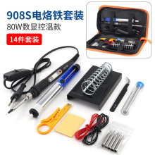 80w�������Ե����� �ɵ��´�����908S��������װ���ά�޹�������