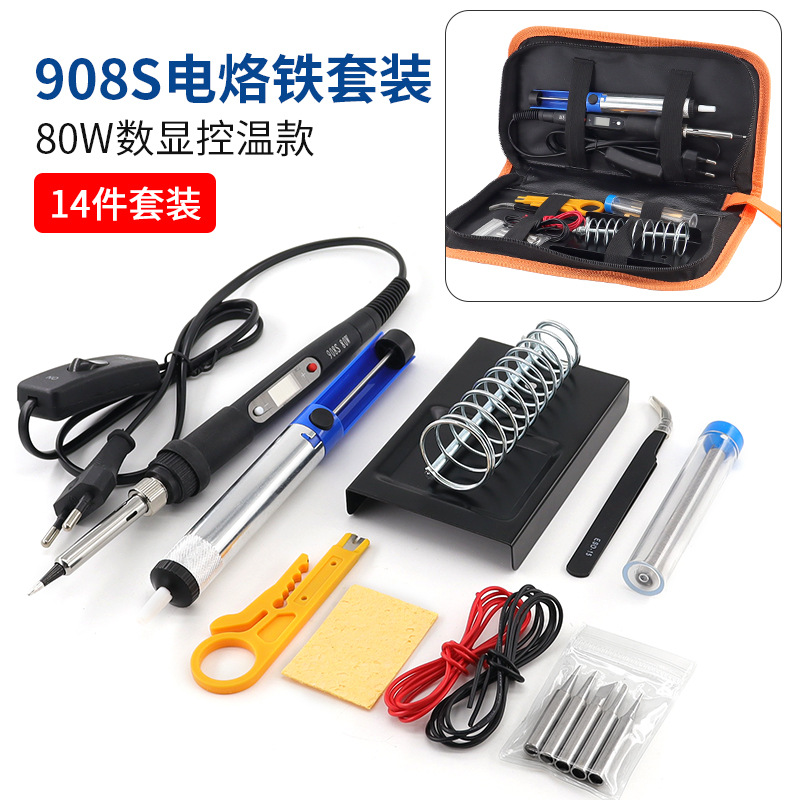 80w内热数显电烙铁 可调温带开关908S电洛铁套装组合维修工具批发