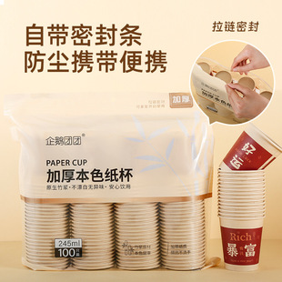 ����һ���ԼӺ񼈱��� �|�����غ�ɫ������������ȱ�100ֻ