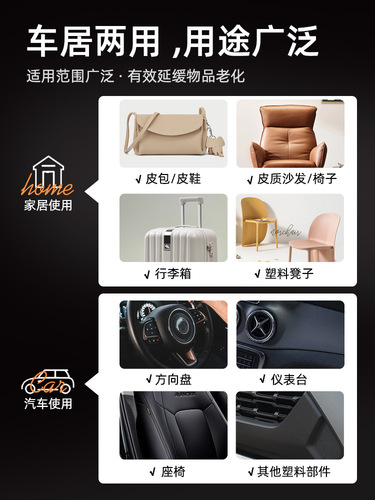 Flaunted dashboard wax, car scented dashboard wax, dust removal, interior polishing, maintenance, plastic leather maintenance wax