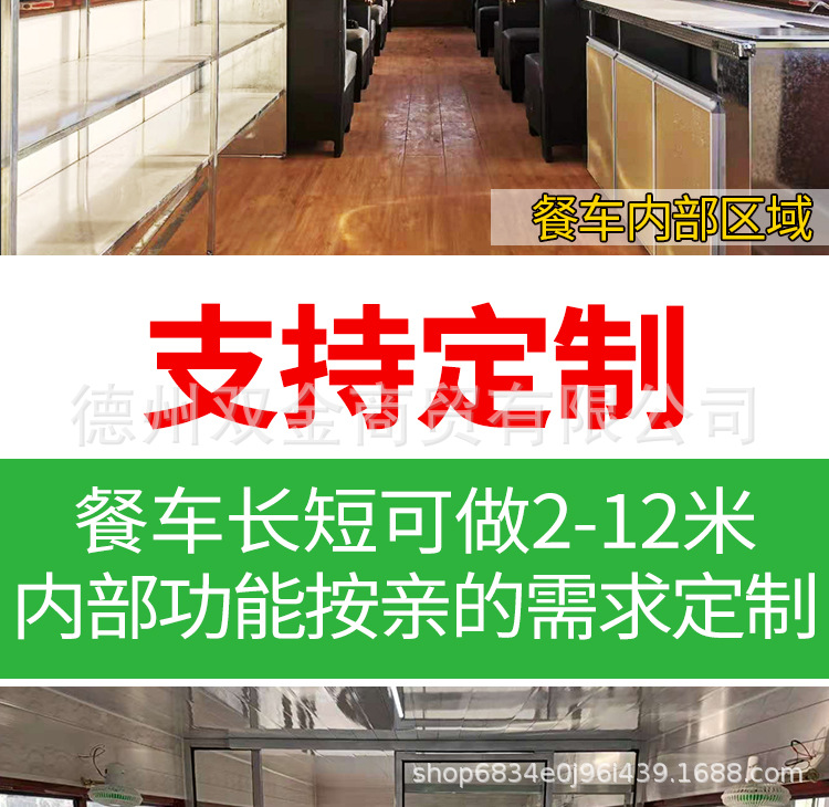 小吃车多功能餐车_05.jpg