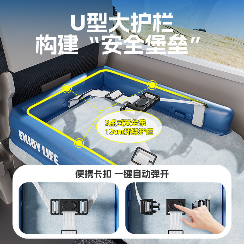 高速鉄道睡眠アーティファクトベビーインフレータブルベッド飛行機ポータブルトラベルベッド植毛インフレータブルマットレス子供の睡眠アーティファクト|undefined