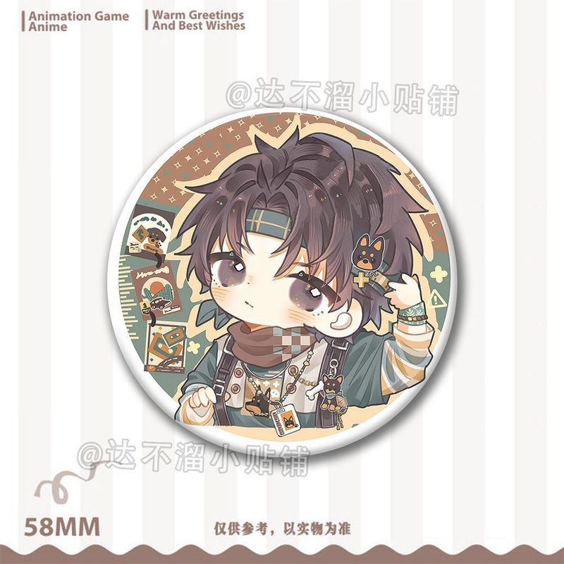 放課後は私を待ってください、Chen Jingshen Yuhuan 周辺機器、穀物缶、レーザーバッジ、ギフトペンダント、高価値|undefined