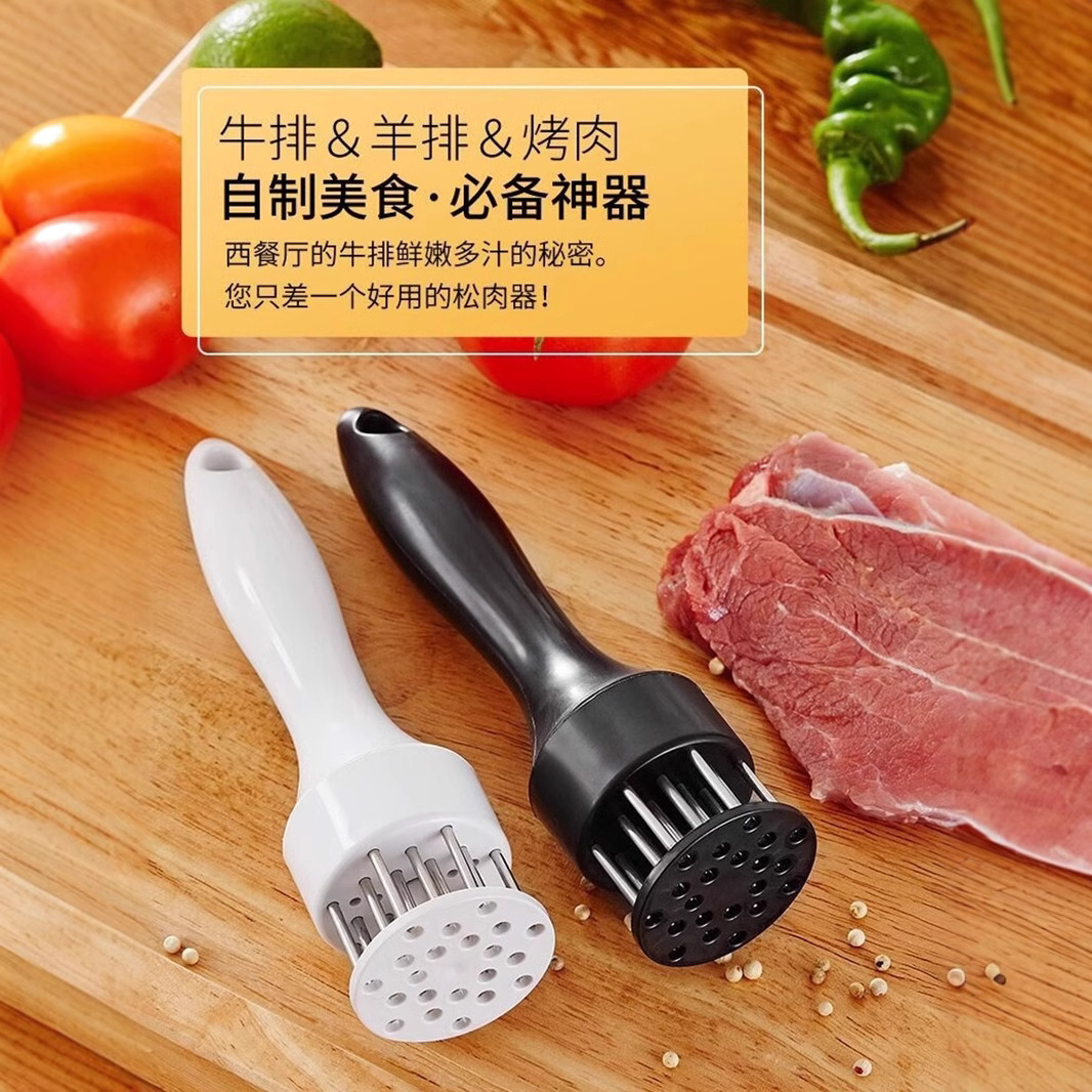家用不锈钢牛排锤松肉针家用嫩肉器扎孔断筋器敲打肉锤扣肉插肉针
