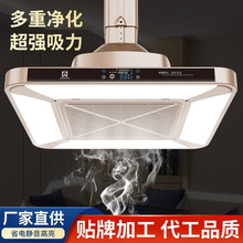 棋牌室吸烟灯直排吸烟神器麻将机空气净化器排烟机麻将灯升降吊灯