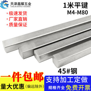 1��ƽ�I45䓗l���ƽ�I�N�ķ��I��ƽ���l����ƽ�IM4-M80