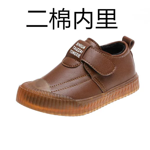 Brown short hair cotton shoes one size too small