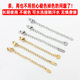 non-fading stainless steel tail chain titanium steel 18K gold extended chain extended chain bracelet necklace material diy accessories