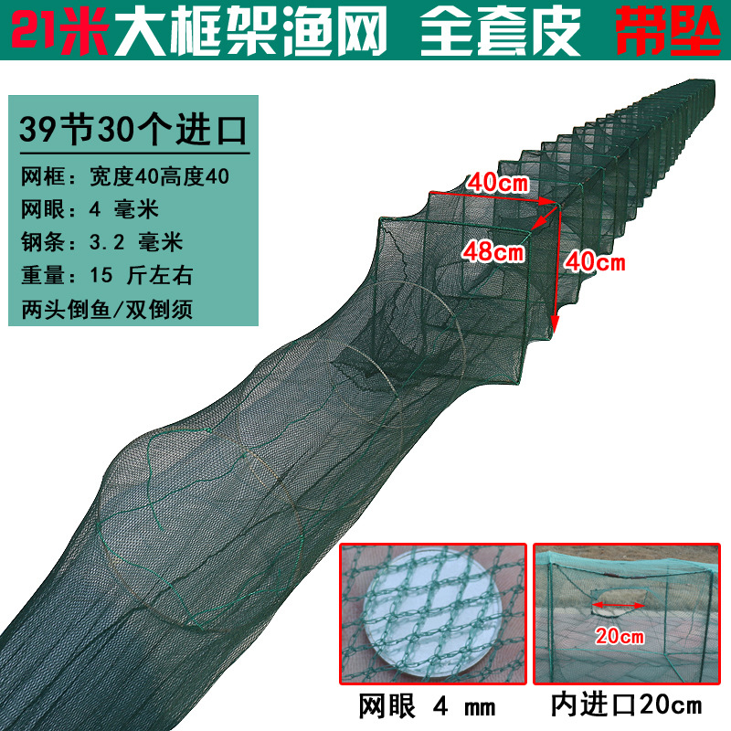 21 미터 39 노트 30 문 40-40 대담한 대형 프레임