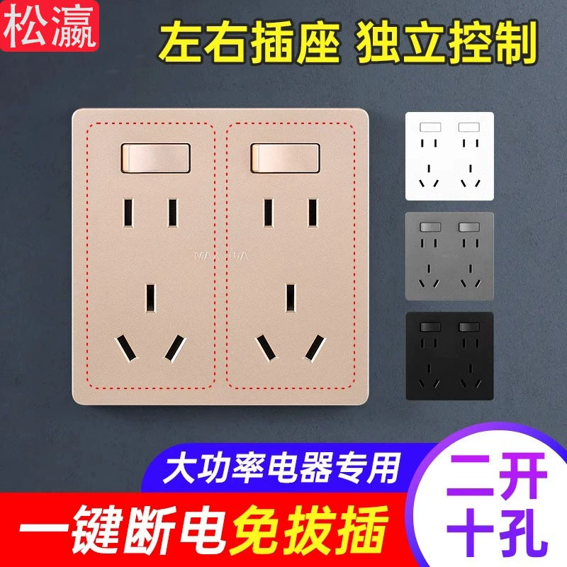 Разъем с десятью отверстиями Тип 86 кухня Специальная двойная розетка с пятью отверстиями 10 отверстий с переключателем 10A16A Панель управления