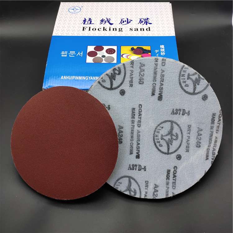 圆盘砂抛光红砂背绒植绒砂纸打磨片自粘砂纸家具金属墙壁打磨砂纸