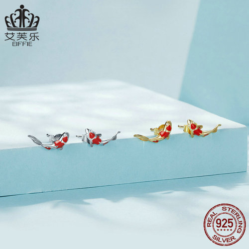 Avle fashion sterling silver lucky koi earrings silver red simple earrings s925 temperament new year earrings