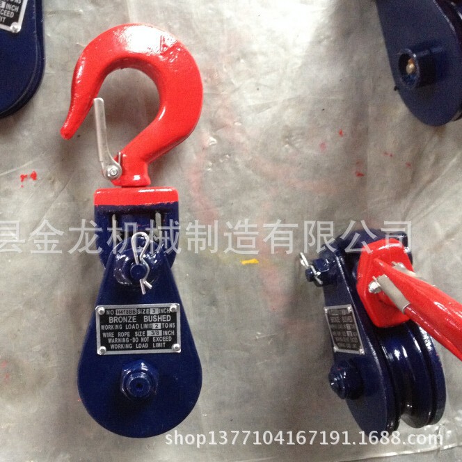 美式单滑轮 H418滑轮 H418滑车 美规滑车 美规滑轮