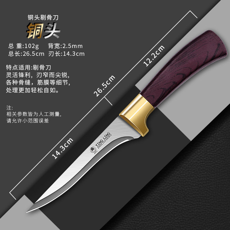 cuchillo de raspado, cuchillo afilado de acero inoxidable, cuchillo de raspado, cuchillo de raspado image 6