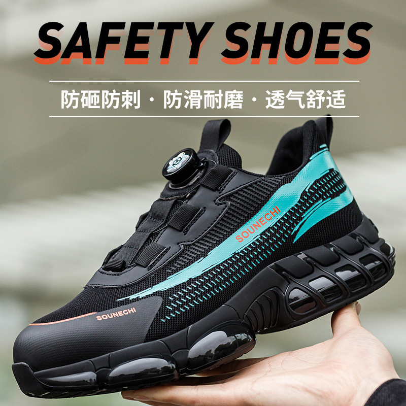 Customized safety shoes with steel toe cap anti-smashing and anti-stab rotating buttons wear-resistant and solid bottom-of-heart safety work shoes