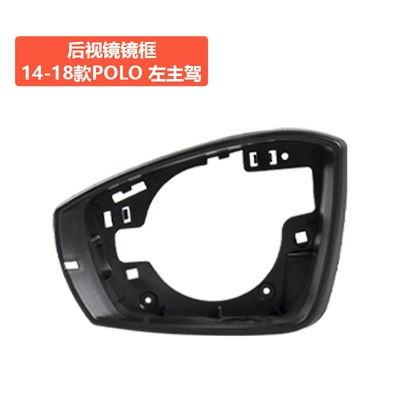 mirror replacement parts, Polo | Rearview mirror/rearview mirror - 14-18-model-polo-rearview-mirror-left-driver-side-mirror-frame
