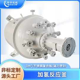反应釜;反应设备配件;换热器