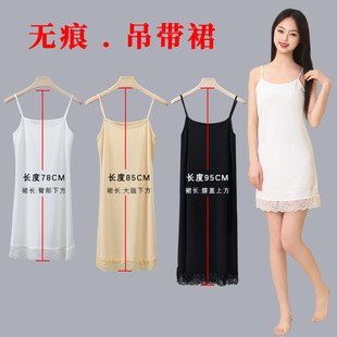 Daily Wear Camisole Slip Dress Cheongsam Base Safety Inner Dress Ice Silk Modal Anti-See-Through Anti-Exposure Dress