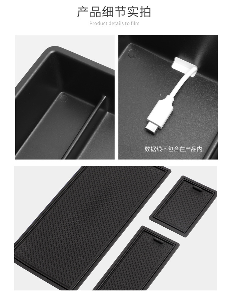 Applicable to Galaxy Star Ship 7 EMI Central Control Armrest Box Storage Box Car Storage Car Special Supplies Modification Accessories