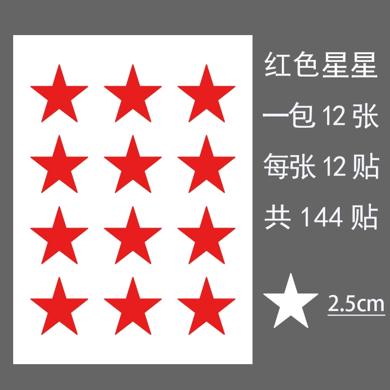 Sticker, stickers, reward table for kindergarten
