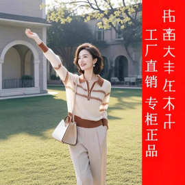 【撞色气质】新款POLO领大码翻领针织衫撞色气质独特毛衣宽松上衣
